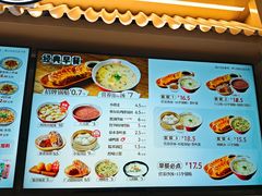 -肥叔锅贴(蓝旗街店)