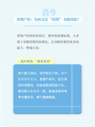 点击看大图 -杭州贝瑞斯美华妇儿医院·早孕·产检·儿科