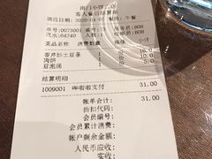 -南门小馆·清真(国贸商城店)