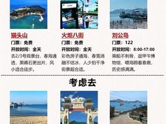 -幸福门