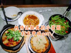 -小菜园新徽菜(常州金坛吾悦店)
