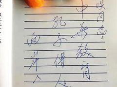 -姚记炒肝店(鼓楼店)