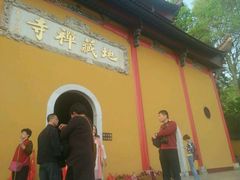 -九华山风景区月身宝殿