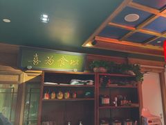 -小吊梨汤·北京菜·烤鸭(双井乐成中心店)