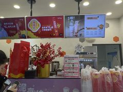 -CoCo都可(漫乐城店)