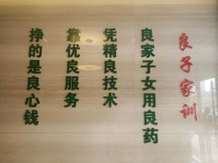 -蔓想足道·SPA·按摩·养生(合生汇店)