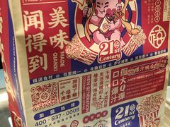 -千禧炸串(明瓦廊店)