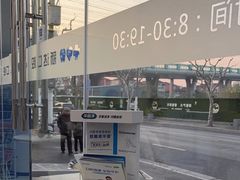 -新达口腔(华东理工大学店)