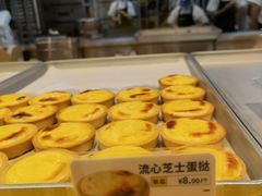 -鲍师傅糕点(凯德云尚广场店)