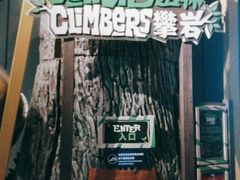 -珠海横琴国家地理探险家中心(创新方)