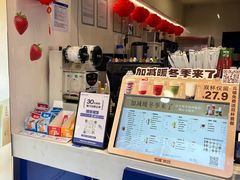 -加减茶饮(高沙店)