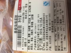 -皇家美孚(海云庵店)