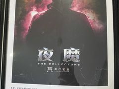 -奇门密室(五一新干线店)