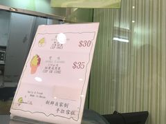 -柠檬车露(卖草地店)