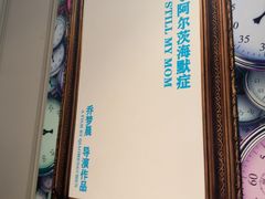 -必胜客(新辰里酒仙桥店)