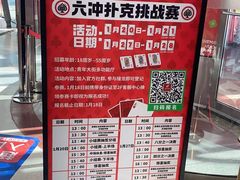 -沈阳百联购物中心(青年大街店)
