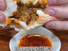 -清真石家包子(大皮院总店)