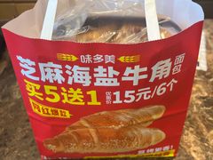 -味多美蛋糕(西安门店)