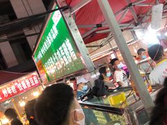 -清真老马家国华牛奶鸡蛋醪糟(正宁路店)