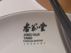 -杏花堂晋商私房菜(华熙五棵松店)