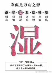-姜美堂·蒸姜除湿の纤体美颜馆