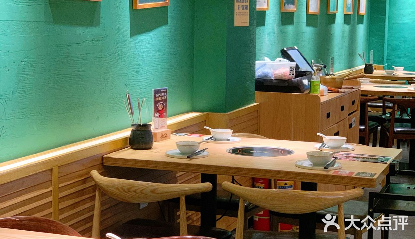 [爱心]打卡必吃榜-柒火锅[爱心]