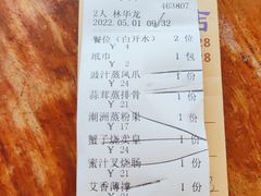 -澳门西南饭店·粤菜·茶市·手工点心(华海路店)