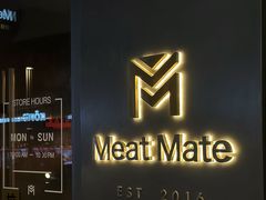 -MEAT MATE 鲜食肉铺(凤凰汇·里巷店)