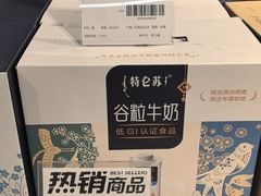-中百仓储(常青路店)