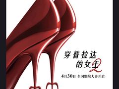 -深圳百老汇电影中心(IMAX万象天地店)