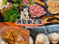 -丹东特色烤肉(学府路一部店)