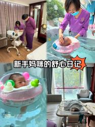 -馨月汇·独栋月子会所(静安店)