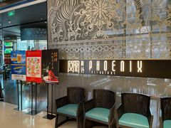 等位区-凤凰湘语(浦东旗舰店)