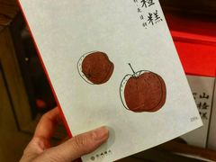 -彬媽糖水(侨鑫国际店)