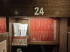 -一兰拉面(新宿中央东口店)