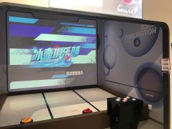 -龙小湖探索乐园 Little Hoo Galaxy(龙湖重庆金沙天街店)