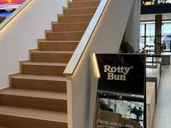 -劳顶笨Rotty Bun(青岛城阳店)