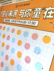 -爱帝宫月子中心(罗湖别墅院)