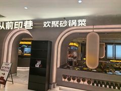 -汇德隆银隆