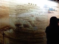 -中国船政文化博物馆