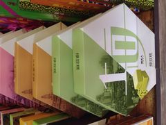 -一品方糕专卖店