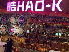 -皓声音KTV(新景店)