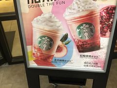 -星巴克(上海虹桥新天地二店)
