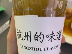 -桂满陇·手作小笼包&江南叫花鸡(中山公园店)