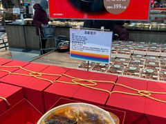 -果蔬好(江南赋店)