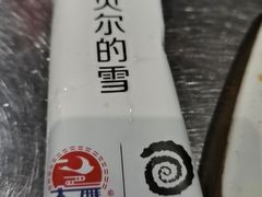 -很久以前羊肉串(大华三路店)