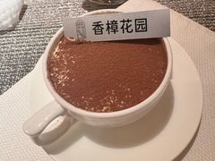 -香樟花园法式铁板烧(恒隆广场店)