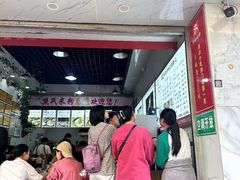 -熊氏牛羊杂粉(龙眼井总店)