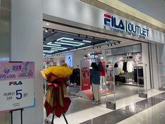 -苏宁广场·城市奥特莱斯(天府立交店)