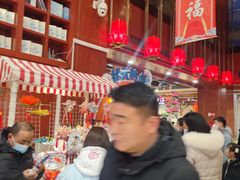 -秦淮礼物(贡院街店)